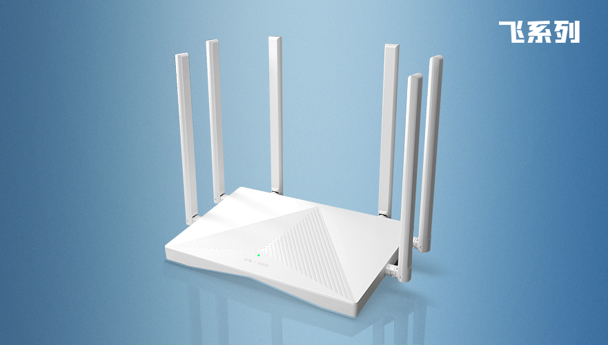 AC2100雙頻千兆無(wú)線路由器